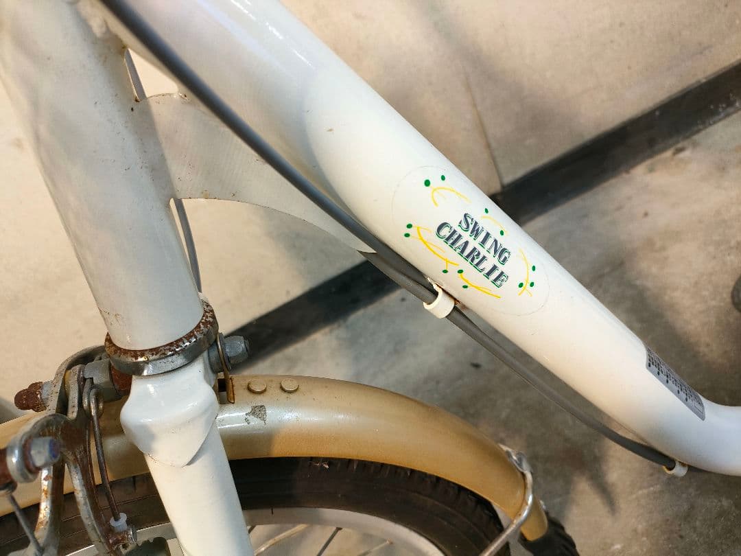 引き取り限定 Swing Charlie シティサイクル ホワイト