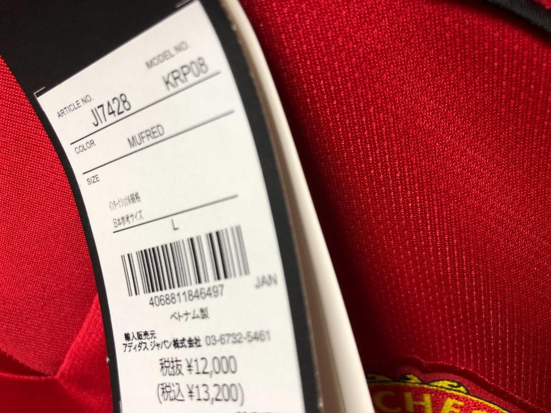 未使用 タグ付き マンチェスター・ユナイテッド 25-26 ホームキット L