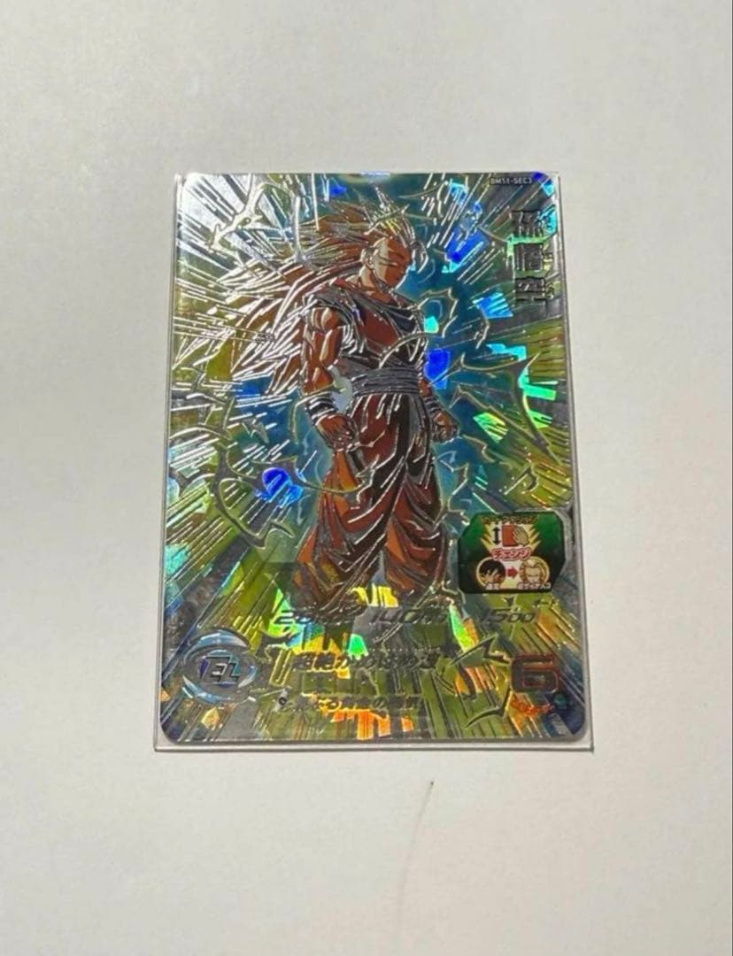 a*a様 ドラゴンボールヒーローズ 孫悟空 BM11-SEC3