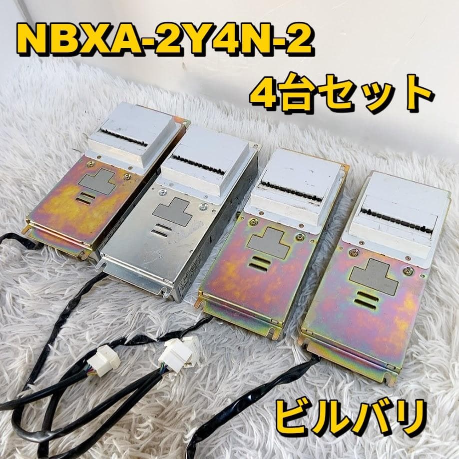 ビルバリ NBXA-2Y4N-2 4台セット 紙幣識別機 日本コンラックス