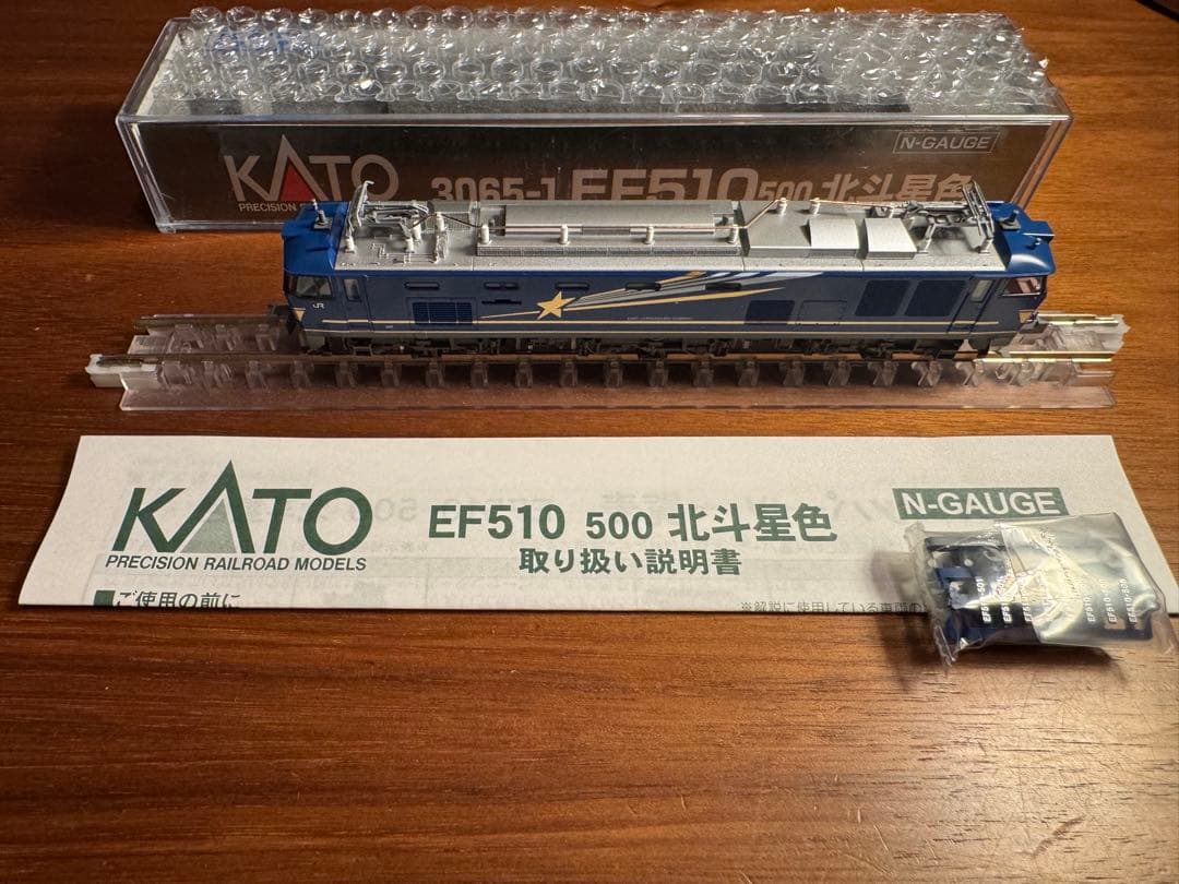 KATO 30651-1 EF510 北斗星色