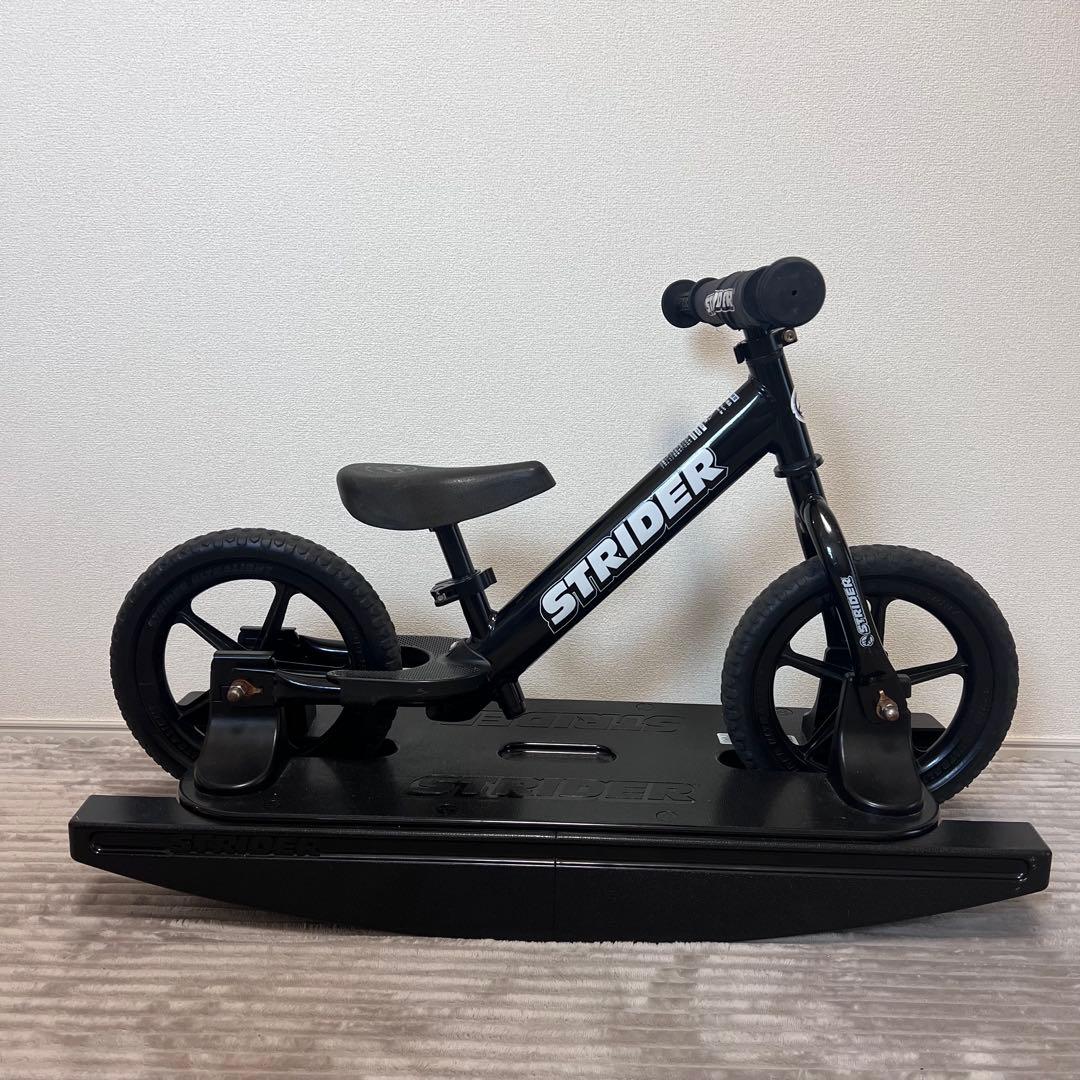 ストライダーロッキングベース　セット　直接取引