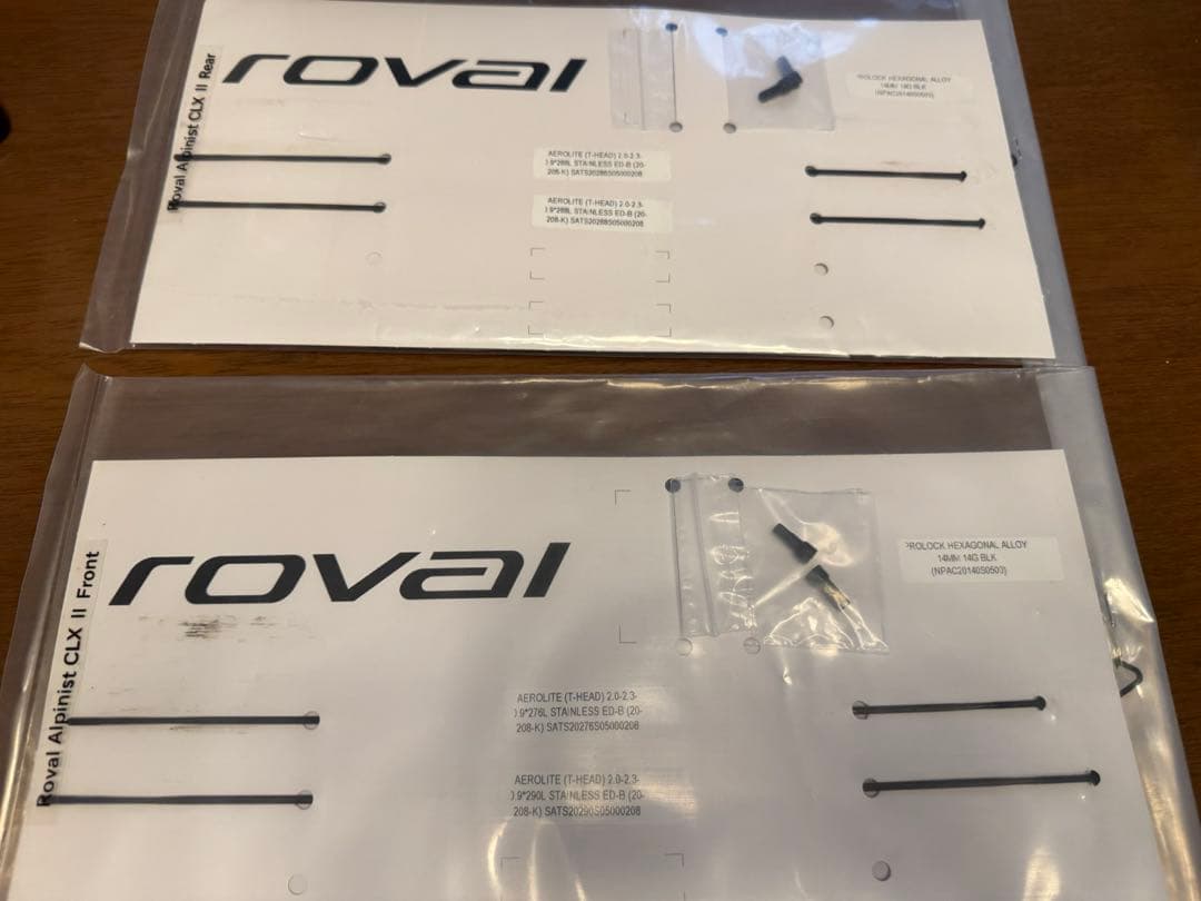 パーツ ROVAL ALPINIST CLX2