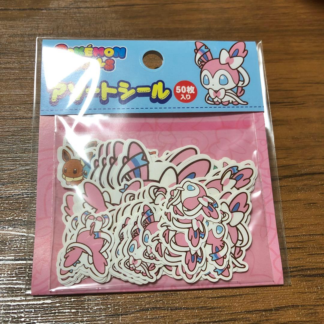 ポケモンセンター限定 アソートシール ポケモンドールズ ブイズセット