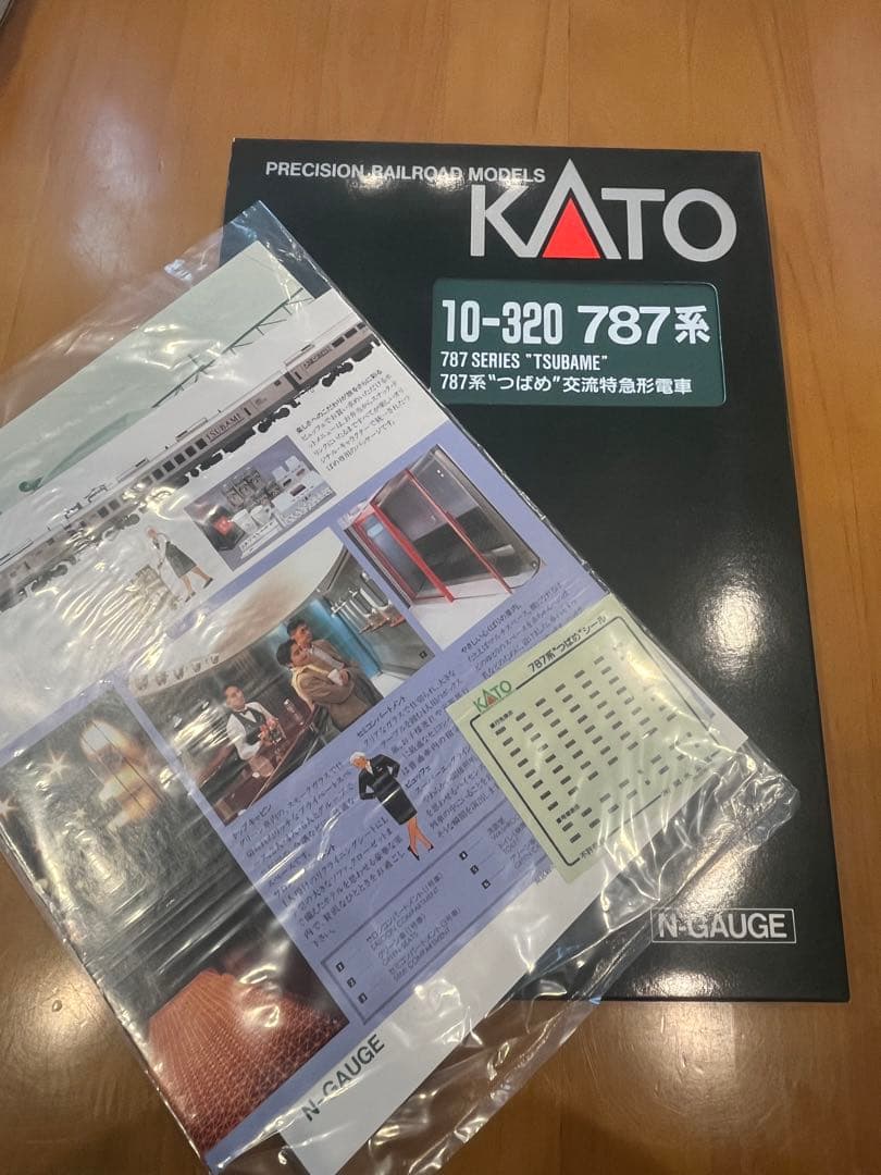 KATO 787系 TSUBAME Nゲージ 7両編成