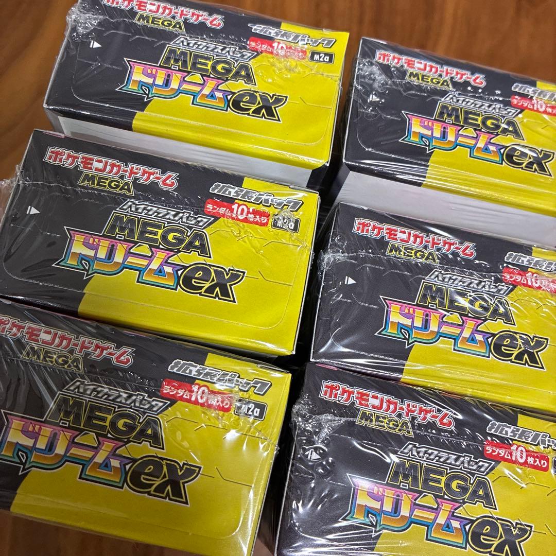 当日発送⭕️ ポケモンカード　メガドリームex 6ボックス　シュリンク付き