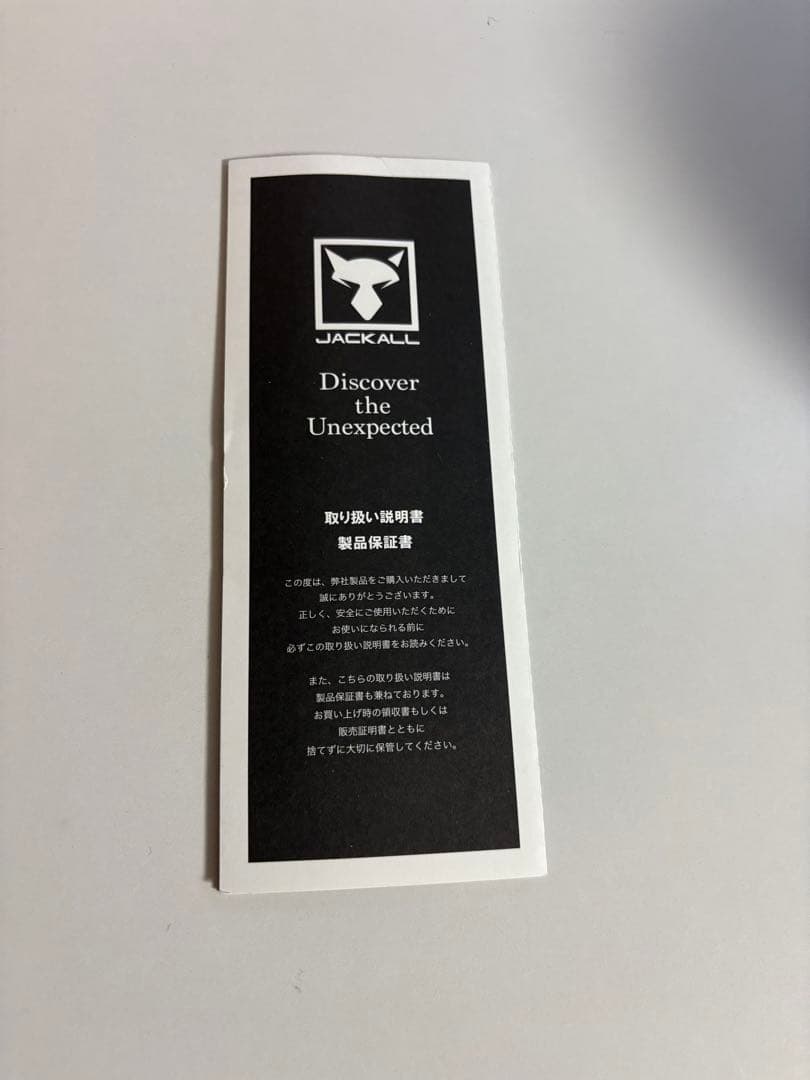 【25横浜釣りフェス限定】S56XUL/L-ST Limited