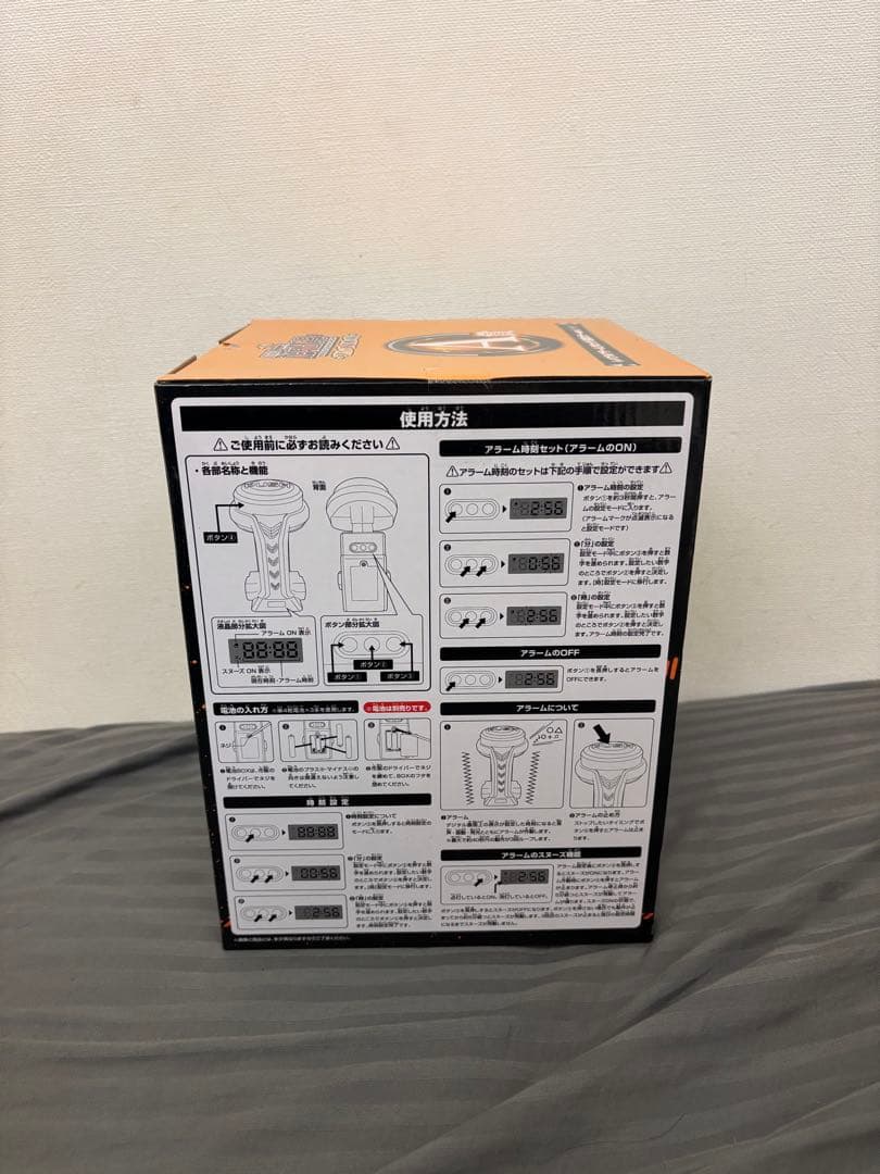 ガンダムユニコーン レバブルアラームクロック 通常カラーver. A賞 一番くじ