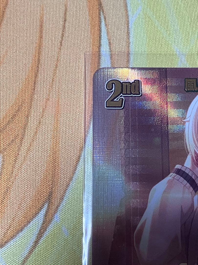 ホロカ　アヤカシヴァーミリオン　風真いろは　UR 1枚