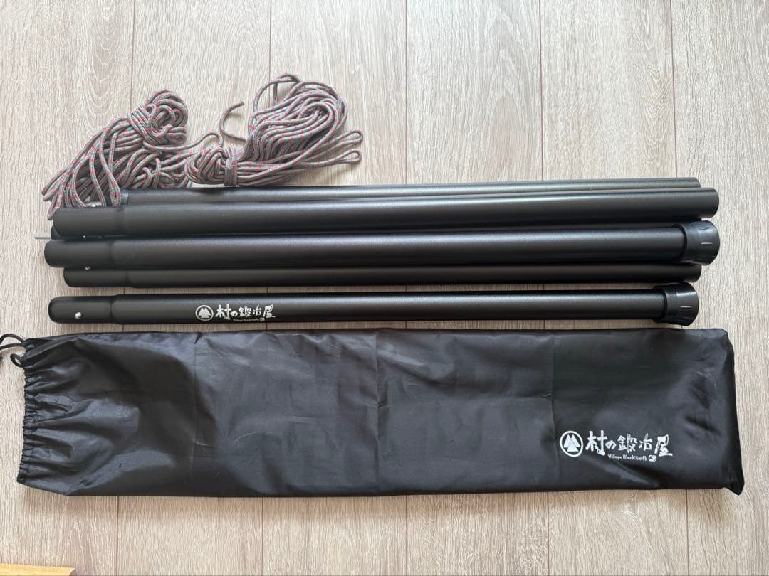  peak ランドロックpro アイボリー コーティング済み