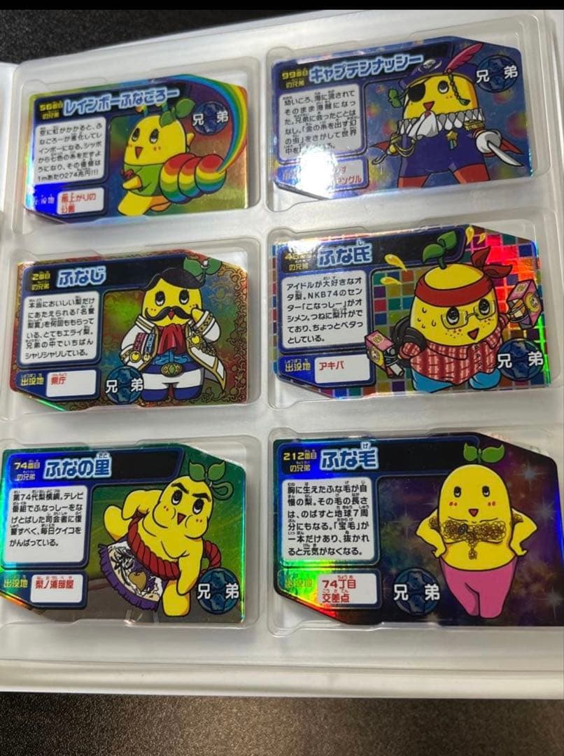 ふなっしーのめいっしーセミコン