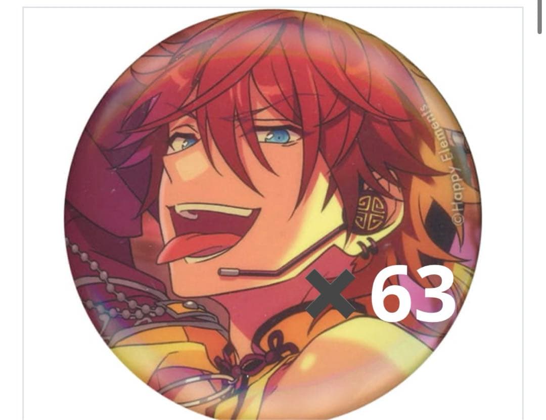 天城燐音　缶バッジ　イベコレ　63個