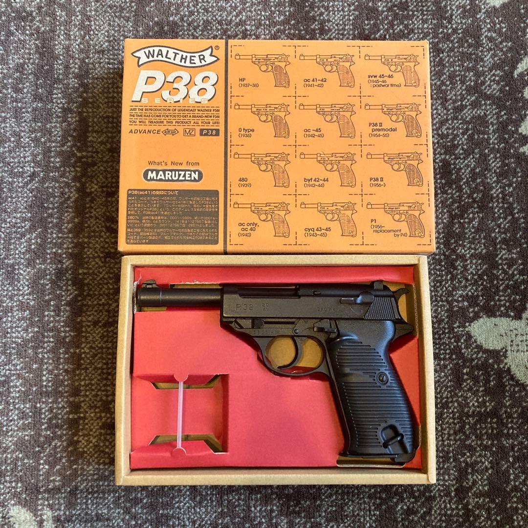 【本革ホルスター付き】MARUZEN ワルサーP38 ガスガン 箱あり