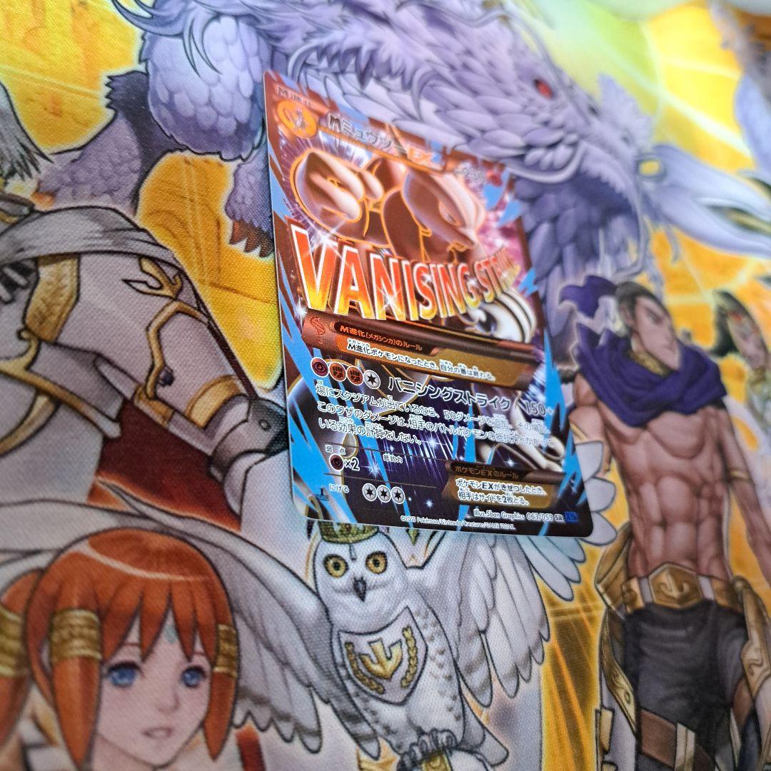 MミュウツーEX sr