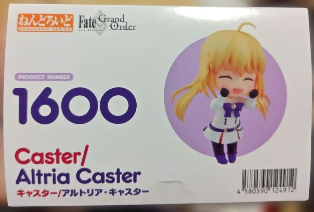 ねんどろいど キャスター/アルトリア・キャスター FGO キャストリア