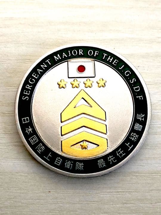 陸上自衛隊最先任上級曹長チャレンジ