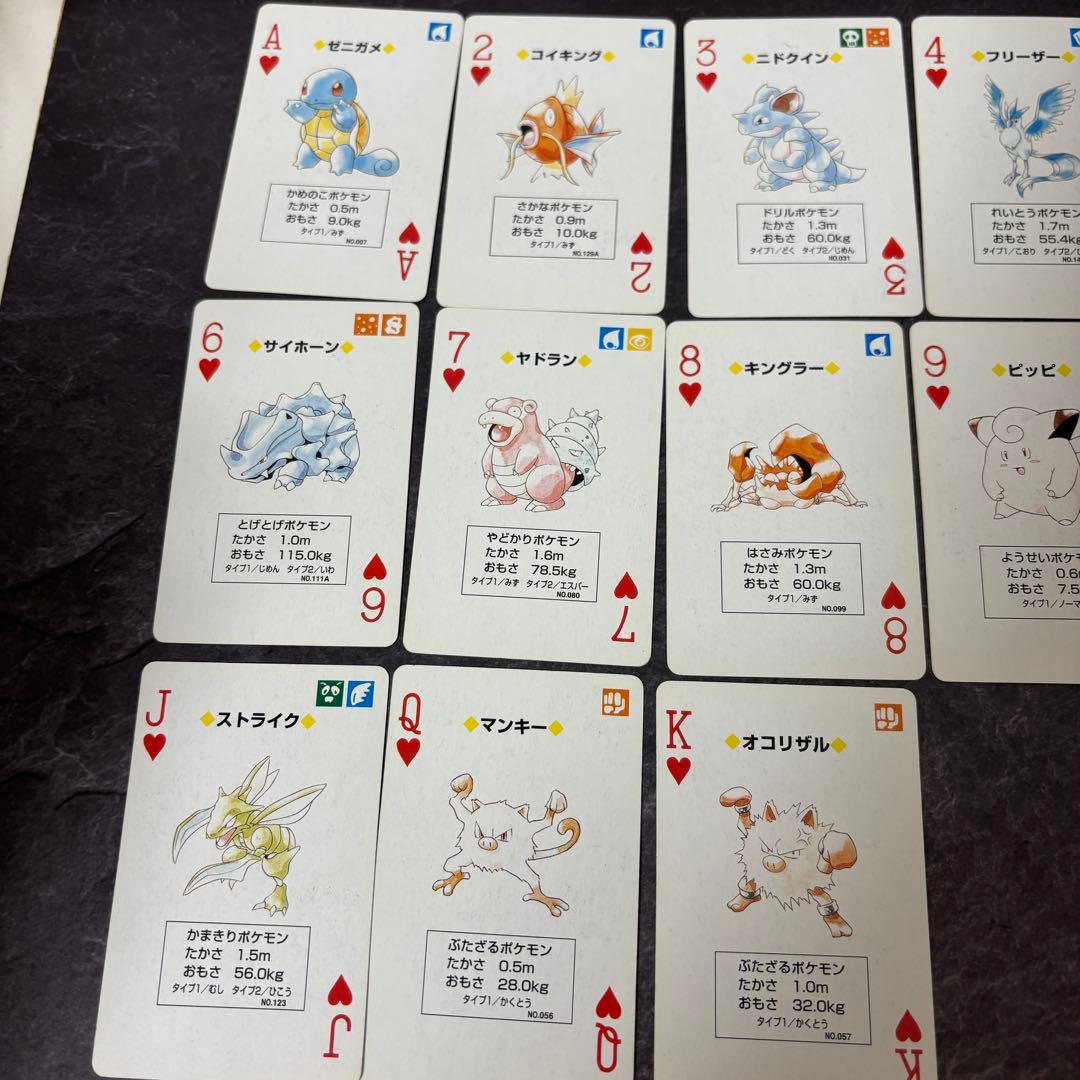 ポケモン　トランプ 青　Nintendo 1998