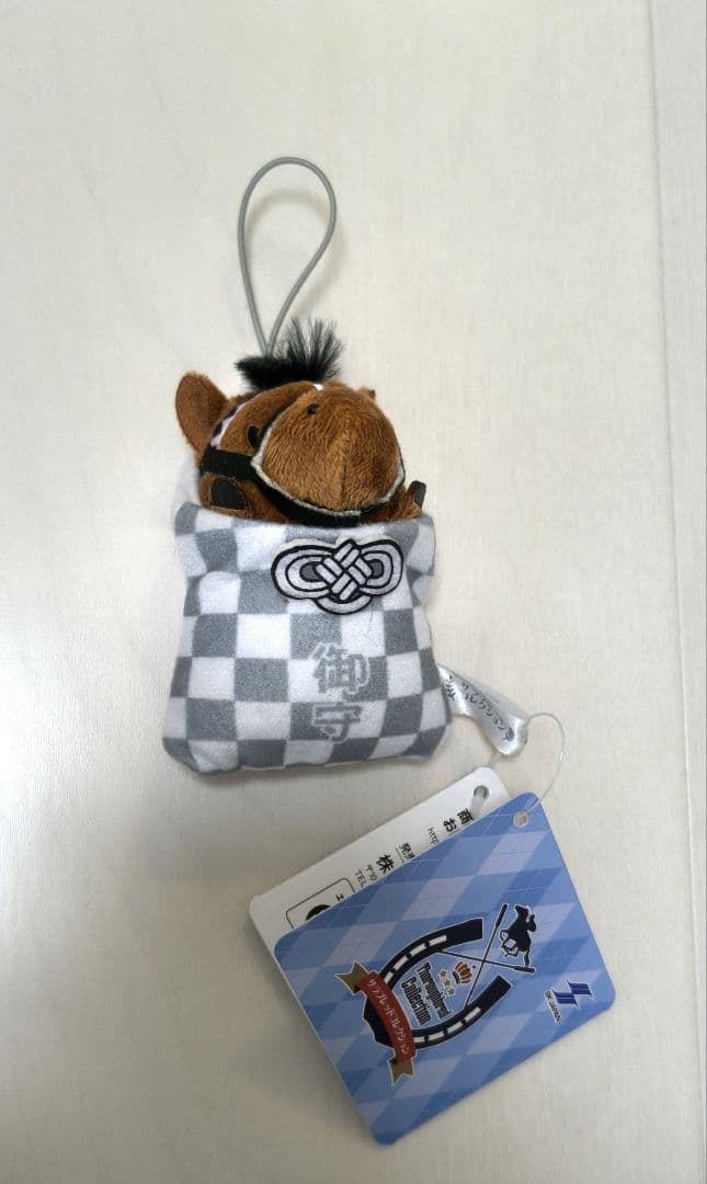 ドゥデュース サラブレッドコレクション ぬいぐるみ お守りマスコット5点セット