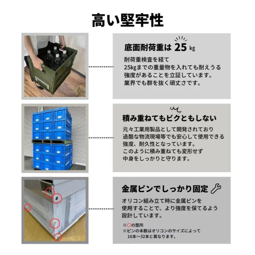 折りたたみコンテナ 50L ブラック ホワイト 業務用 6個 松本産業 フタ付き