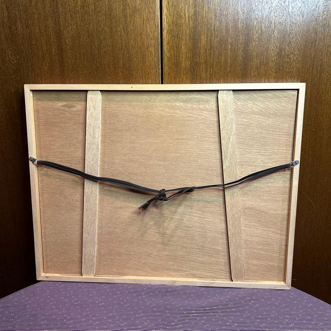 貴重　美品　清宮質文　額装版画「星占（去り行く凶星）」1975 リプリント