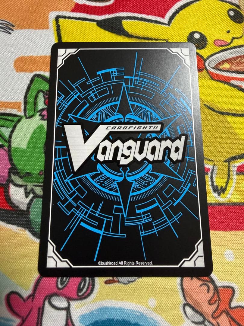 ヴァンガード 幻真星戦 悠久の大魔法師 ベルクレア sec FRセット