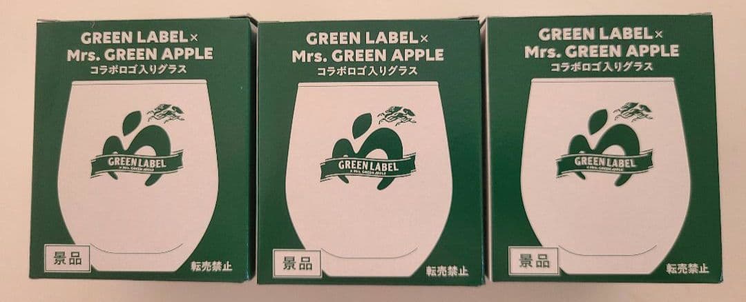 GREEN LABEL × Mrs. GREEN APPLE グラス 3個セット