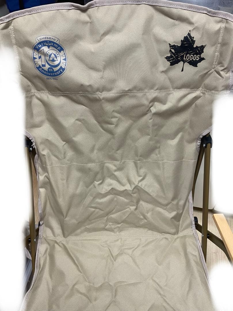 LOGOS アウトドアチェア ベージュ　ゆるキャン　10周年記念展