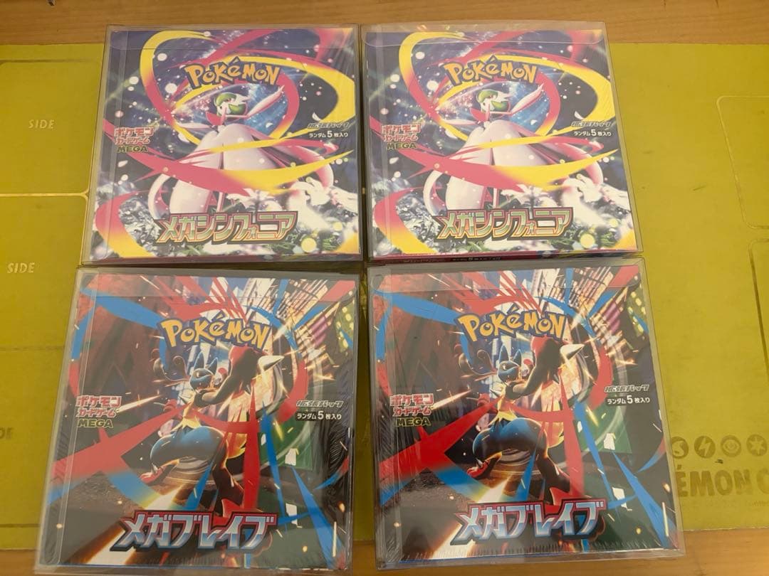 ポケモンカード　メガブレイブ メガシンフォニア 各2box シュリンク付き