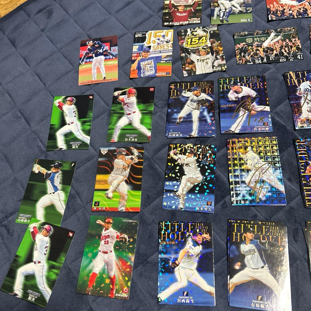 プロ野球チップスカード2019 2020まとめ売り
