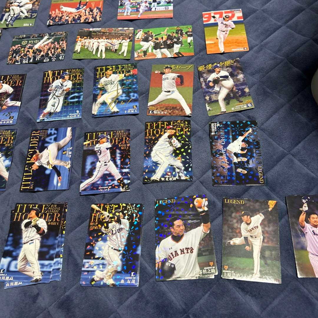 プロ野球チップスカード2019 2020まとめ売り
