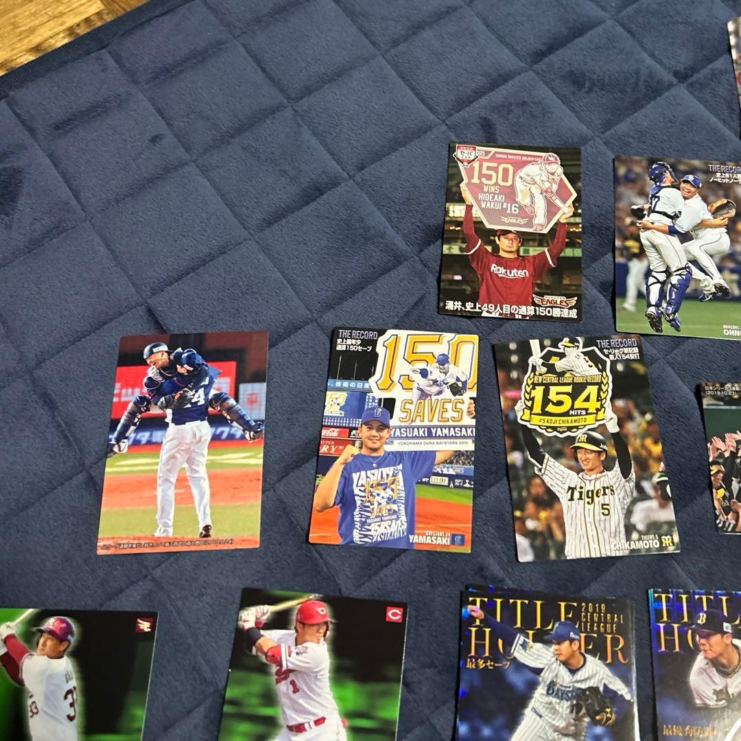 プロ野球チップスカード2019 2020まとめ売り