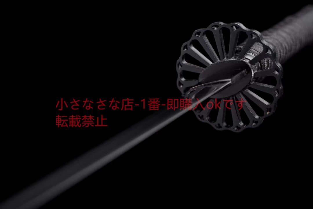26寸模様鋼焼刃武士刀『黒影打刀』 古兵器 武具 刀装具 日本刀 模造刀 居合刀