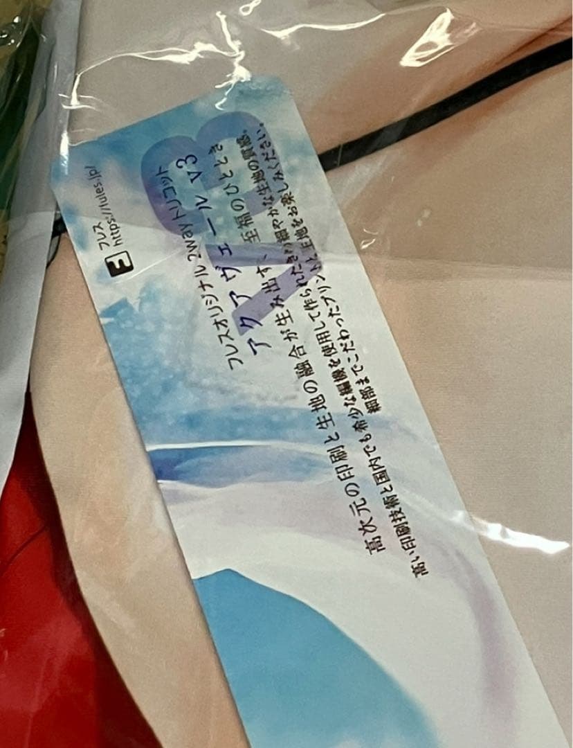 美少女万華鏡 八宝備仁　抱き枕カバー 篝ノ霧枝 ヴァンパイア　ωstar