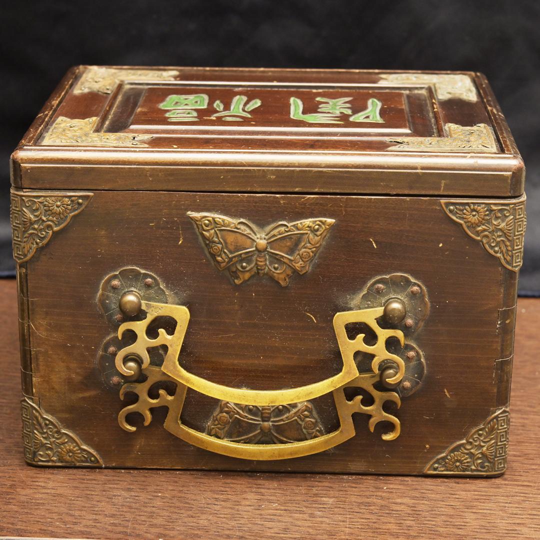 麻雀牌 背竹 関福 唐木箱 アンティーク