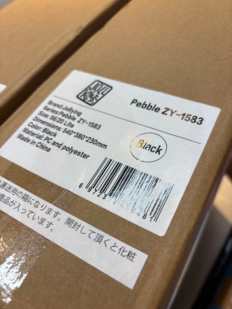 PEBBLE 20インチLite 折り畳み式スーツケース（35L）