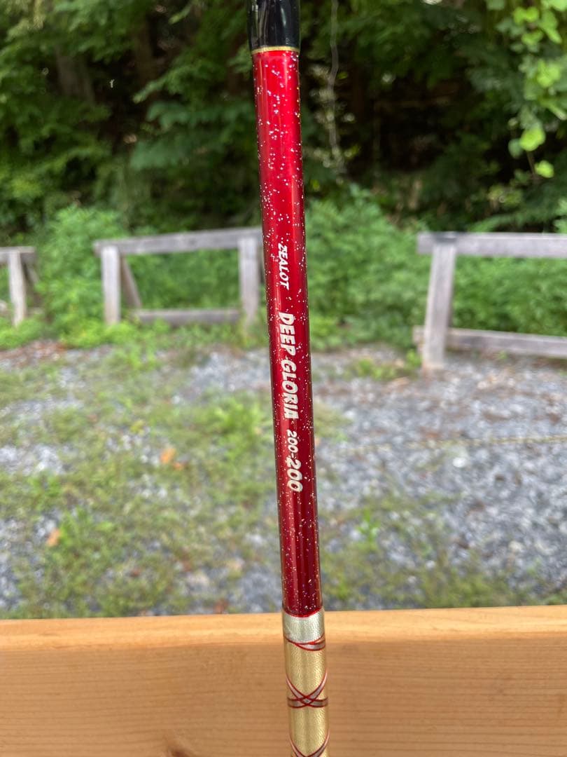 か*ず様 アマノ釣具　ZEALOT DEEP GLORIA 200-200 レッ