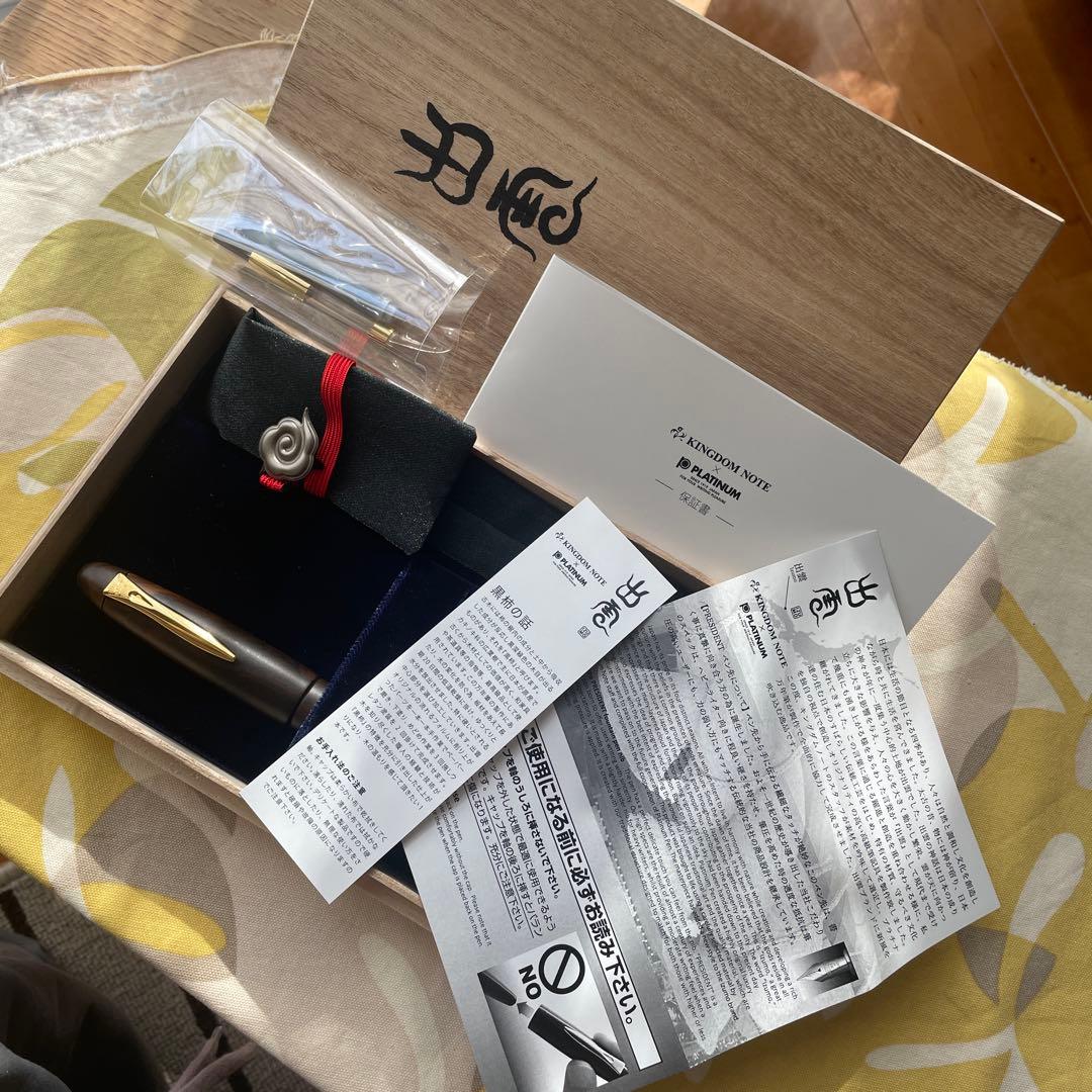 プラチナ万年筆　 プラチナ✖️KINGDAM NOTEコラボ　出雲黒柿