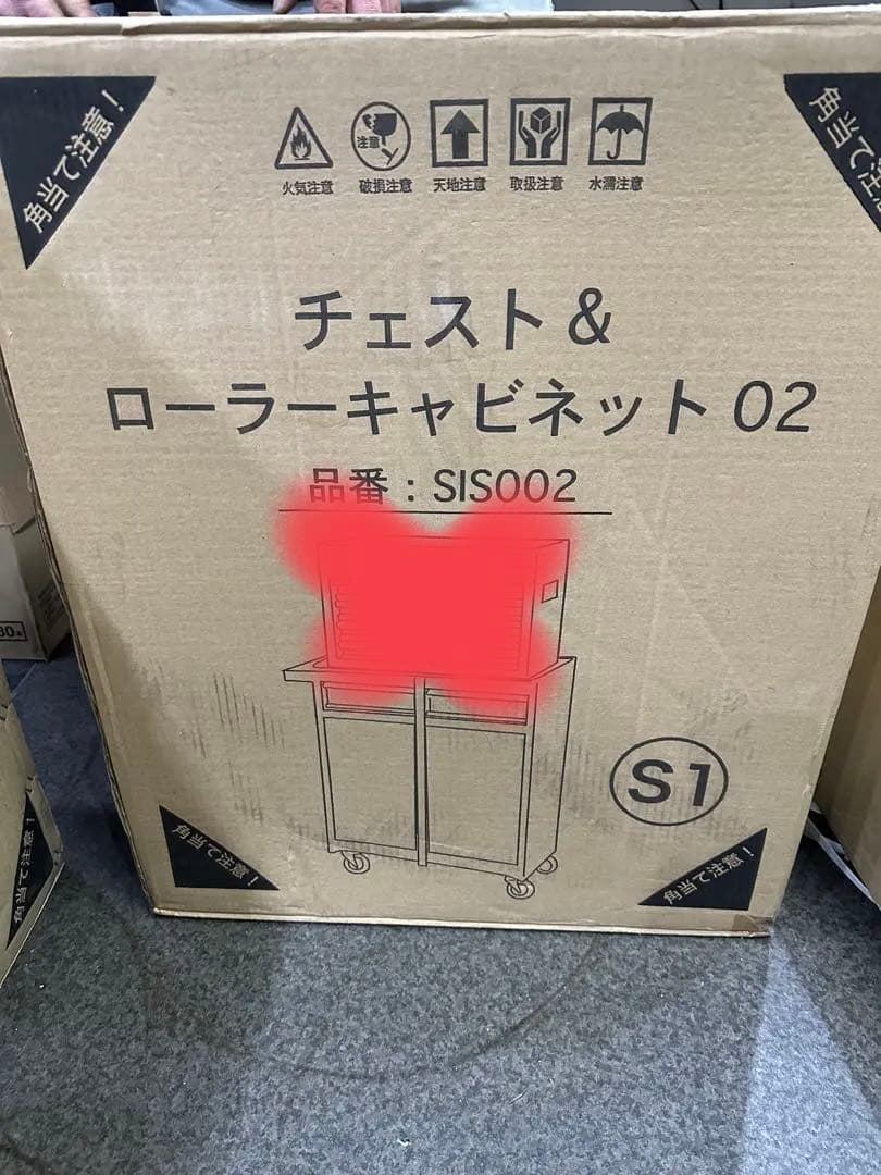 チェスト　工具ボックス　SIS001