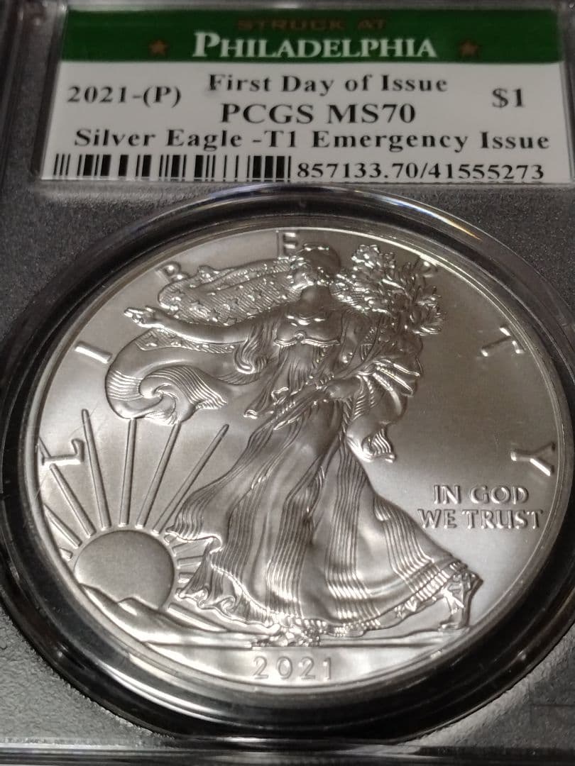 み*ん様 MS70 2021年 イーグル銀貨 タイプ1（初日緊急発行）フィラデル