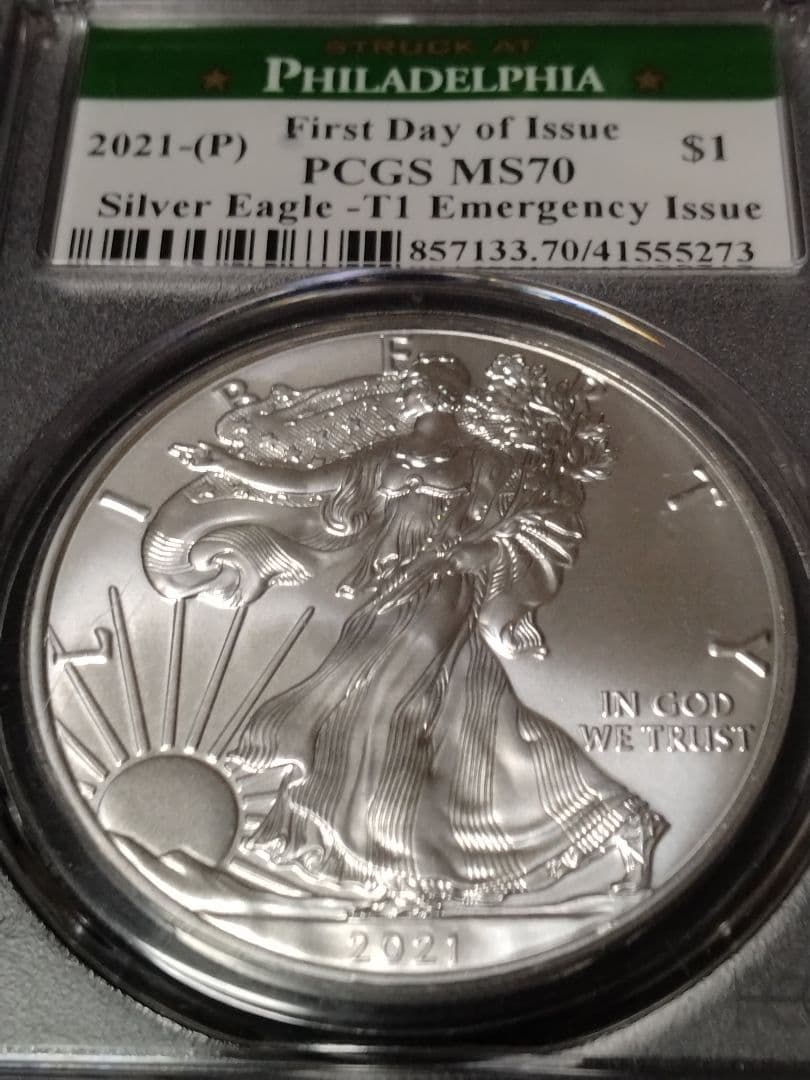 み*ん様 MS70 2021年 イーグル銀貨 タイプ1（初日緊急発行）フィラデル