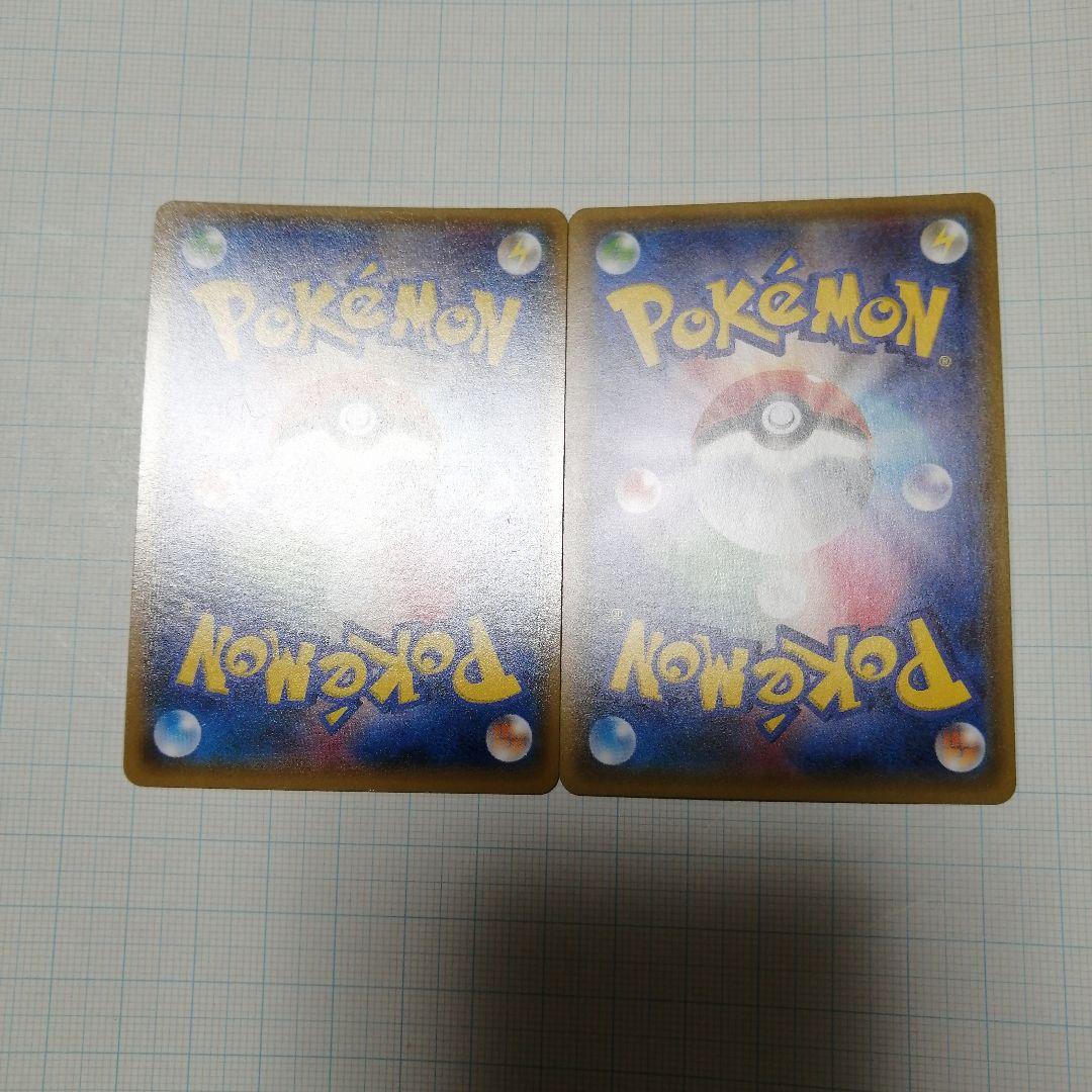 ポケモンカード　ミツル　sr　ポケキュン