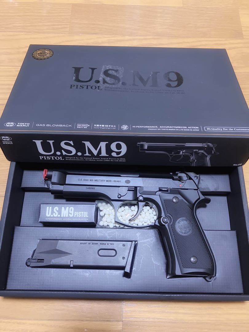 【美品】戦闘者　東京マルイ　U.S.M9 ガス銃　ガスガン取扱説明書あり
