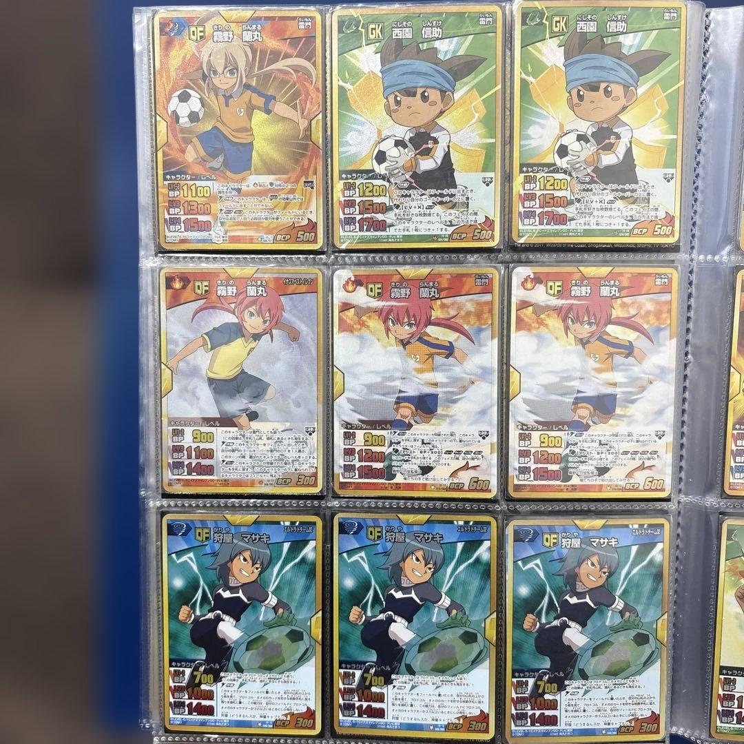 イナズマイレブン　トレーディングカード　トレカ