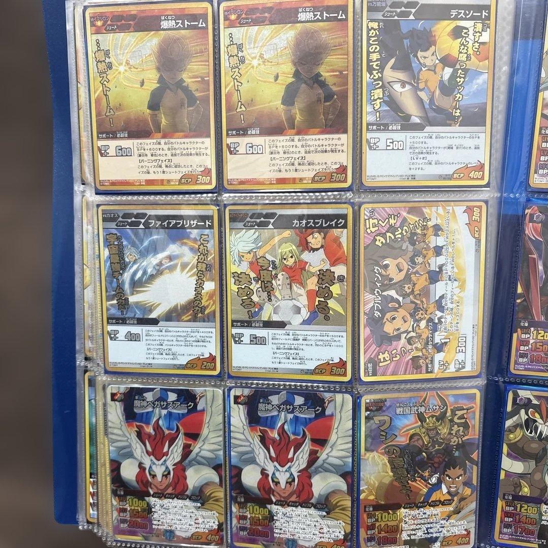 イナズマイレブン　トレーディングカード　トレカ