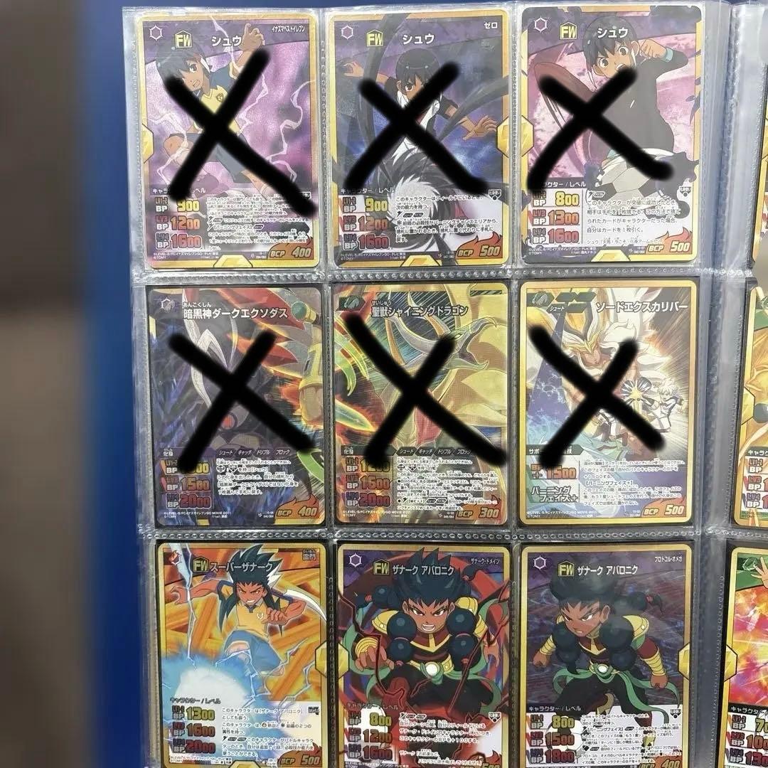 イナズマイレブン　トレーディングカード　トレカ