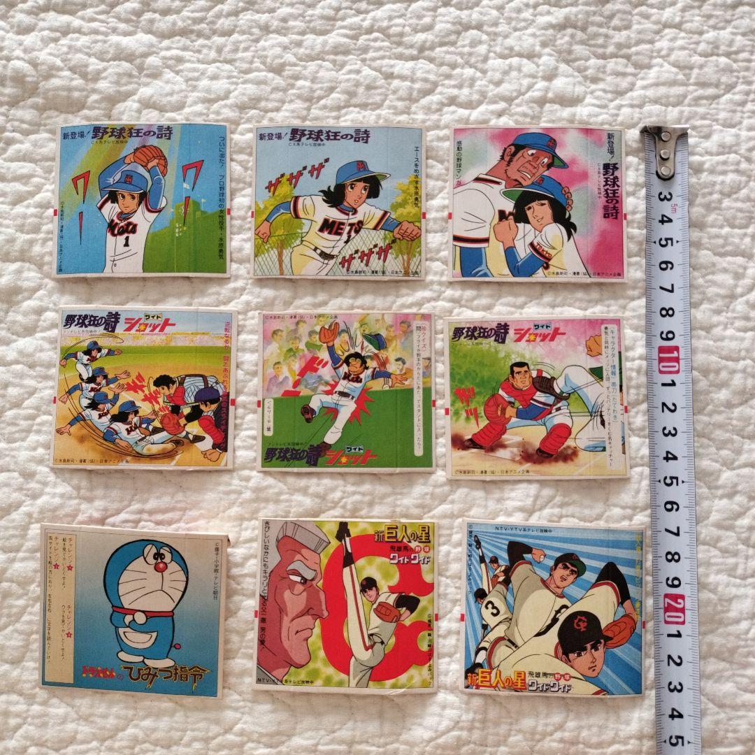 【コレクション】年代物　おまけ　カード　シール　ドラえもん　ドカベン　野球狂の詩