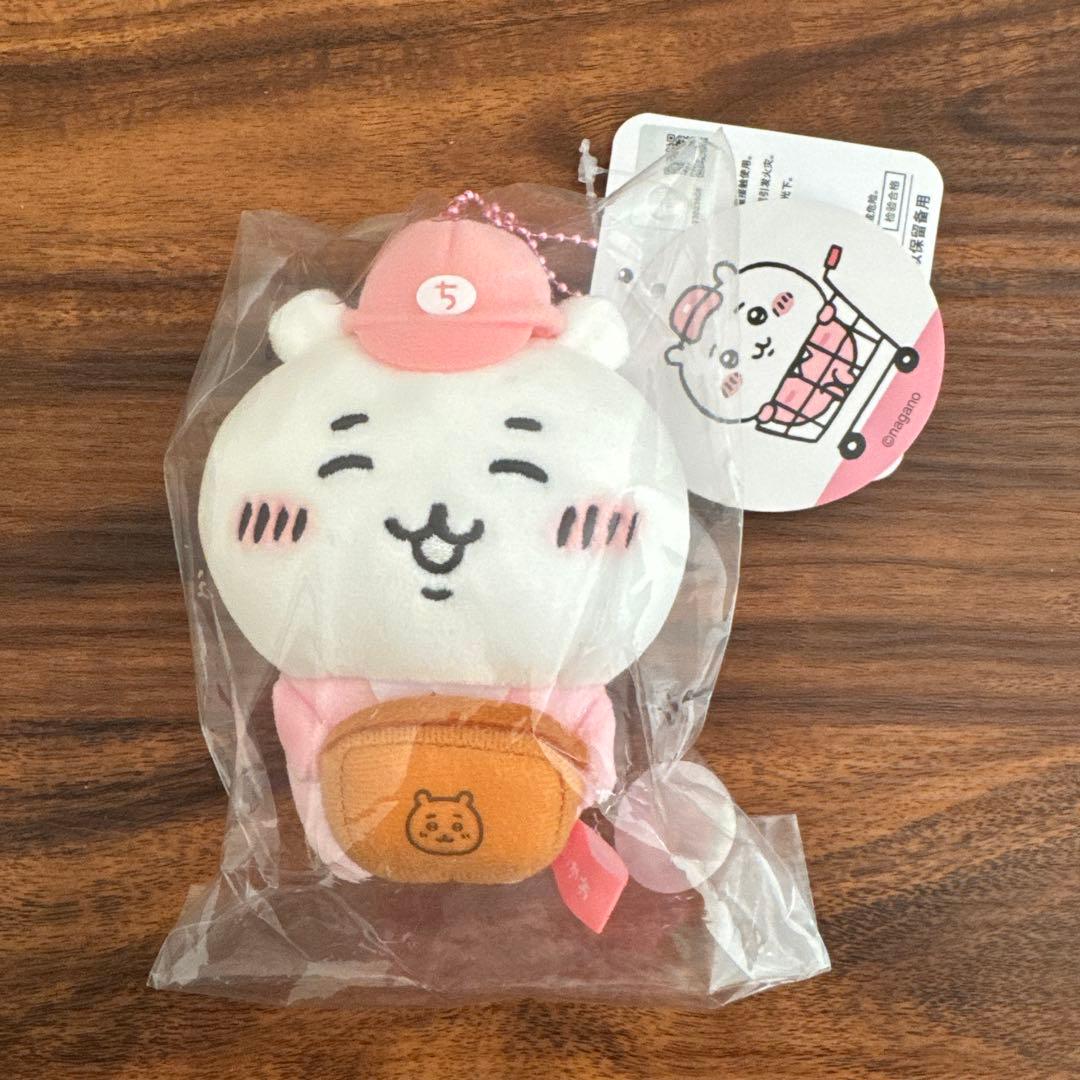 【即日発送】ちいかわ 働くスタッフさんマスコット3点セット②ハチワレ うさぎ