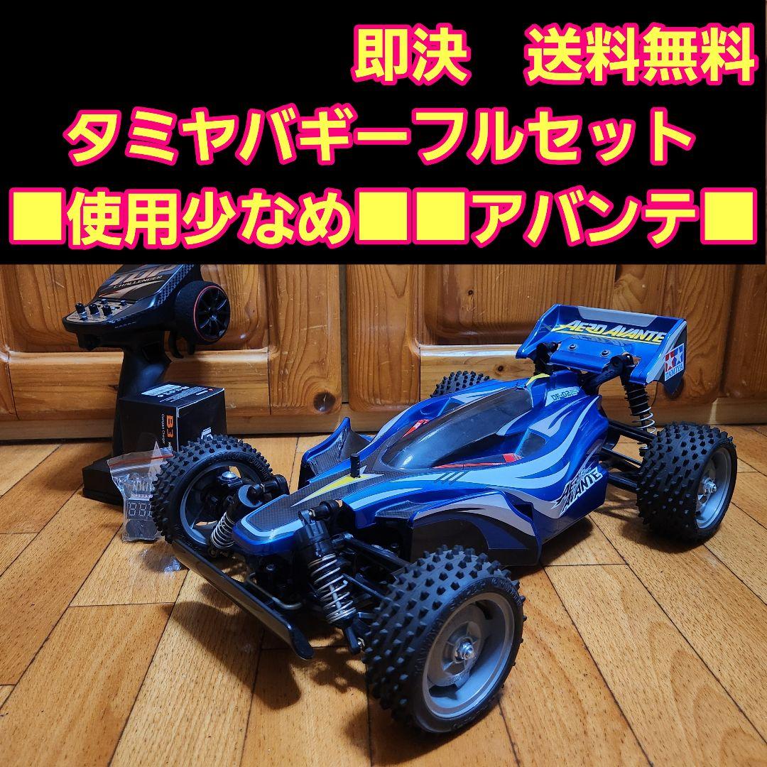 タミヤ バギー ラジコン フルセット エアロアバンテ　DF-02 シャーシ　④