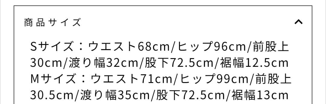 NIKE RPL トラックパンツ 鹿島アントラーズ　Sサイズ　トータル90