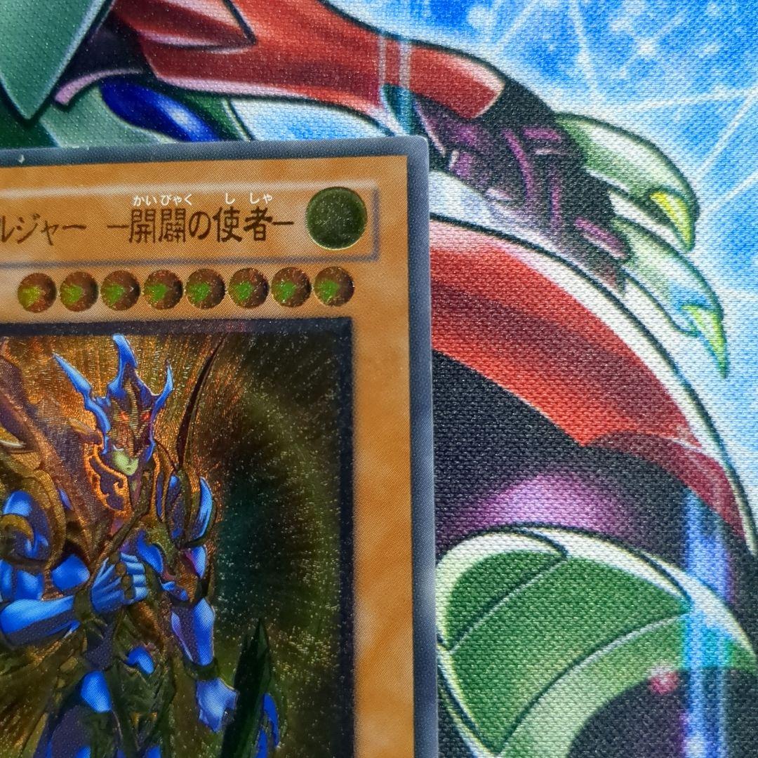 遊戯王　カオス・ソルジャー －開闢の使者－　レリーフ1枚